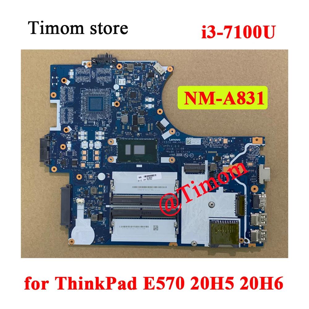 I3-7100U ThinkPad E570 20H5 20H6  Ʈ    ׽Ʈ NM-A831 FRUPN 01YR705 01YR704 01YR707 01YR706